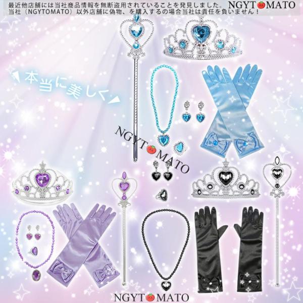 コスプレ 子供 女の子 キッズ お姫様 コスチューム ステッキ本 クラウン 可愛い 6点セット ハロウィン衣装 新年会 学園祭 ダンス衣装 パーティー イベント