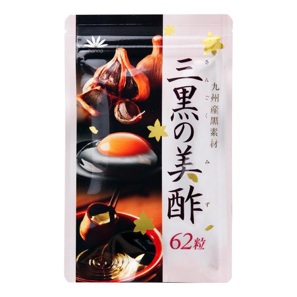 ●内容量：1袋62粒入り（1粒重量460mg）／28.5g●原材料名：DHA/EPA、黒酢もろみ末、醗酵黒にんにく、黒卵黄油、ゼラチン、グリセリン、ミツロウ、グリセリン脂肪酸エステル等●保存方法：高温多湿、直射日光を避けて、できるだけ涼しい...