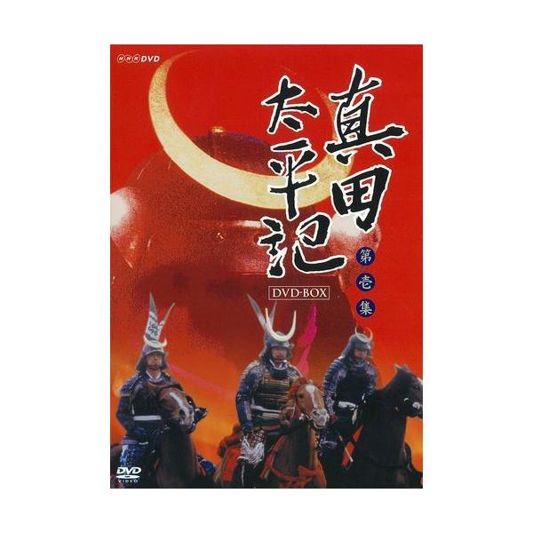 真田太平記 完全版 第壱集 Dvd Box 全6枚 Nhk Dvd公式 Buyee Buyee Japanese Proxy Service Buy From Japan Bot Online