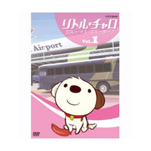 【送料無料】[DVD]/アニメ/リトル・チャロ Vol.1 ロスト・イン・ニューヨーク