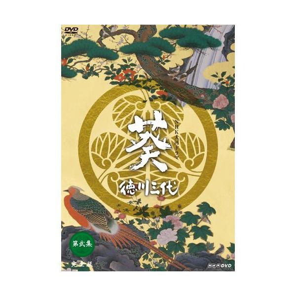 大河ドラマ 葵 徳川三代 完全版 第弐集 DVD-BOX 全6枚セット