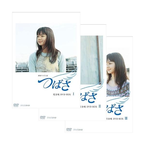 nhkgoods_13553as
