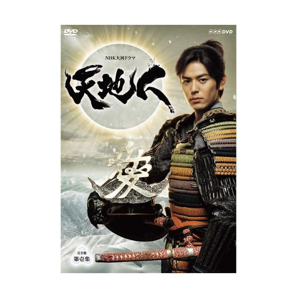 大河ドラマ 天地人 完全版 DVD-BOX 第壱集 全7枚セット : 13712aa : NHKスクエア - 通販 - Yahoo!ショッピング 大河ドラマ 天地人 完全版 DVD-BOX 第壱集 全7枚セット : 13712aa : NHKスクエア - 通販 - Yahoo!ショッピング
