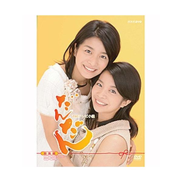連続テレビ小説だんだん総集編DVD Amazon.co.jp: 連続テレビ小説 だんだん 総集編 [DVD] : 三倉