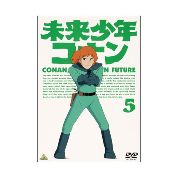 NHKエンタープライズ 未来少年コナン 5 : NHKスクエア - 通販 - Yahoo