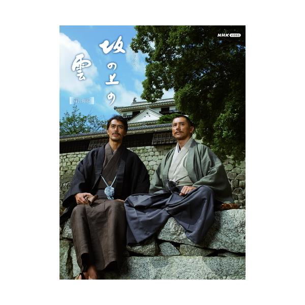 [Release date: May 27, 2022]スペシャルドラマ 坂の上の雲 第3部 DVD-BOX 全5枚ポイント利用