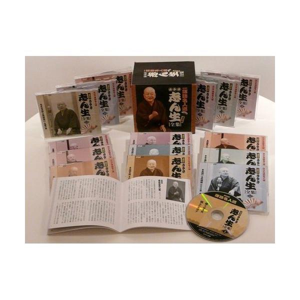 Cd 五代目古今亭志ん生全集 Nhk落語名人選 全15枚セット Buyee Buyee 提供一站式最全面最專業現地yahoo Japan拍賣代bid代拍代購服務