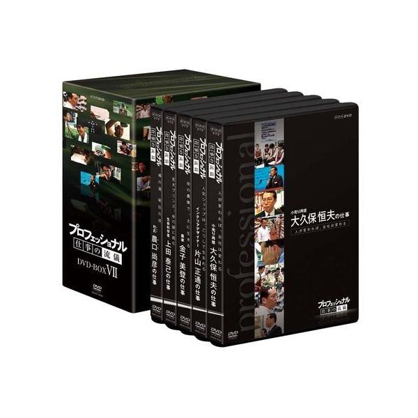 NHKエンタープライズ エントリーでP10倍！ プロフェッショナル 仕事の