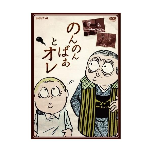 エントリーでP10倍！ のんのんばあとオレ