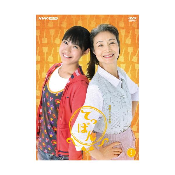 NHK連続テレビ小説 「てっぱん 完全版」 DVD-BOX Ⅰ／Ⅱ／Ⅲ　全7巻 Amazon.co.jp: 連続テレビ小説 てっぱん 完全版 DVD-BOX1 : DVD