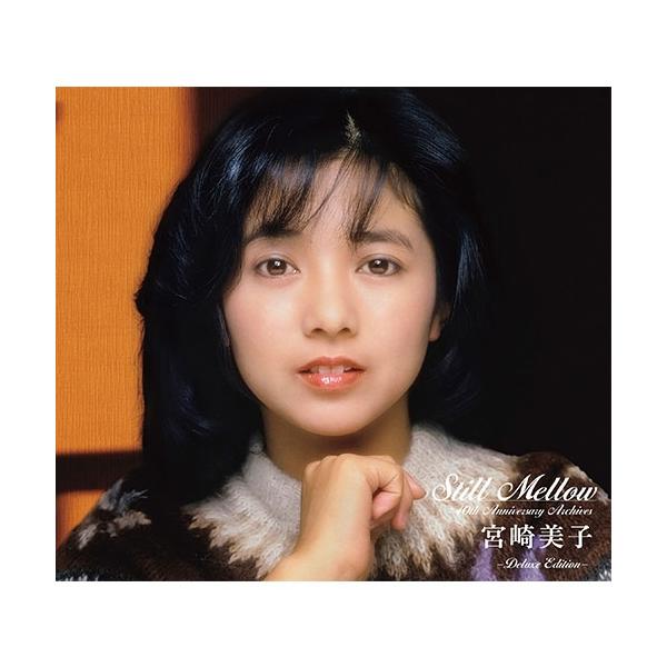 ◆未開封 宮崎美子 スティル・メロウ 40th SHM-CD スティル・メロウ ～40thアニバーサリー・アーカイブス : 宮崎美子