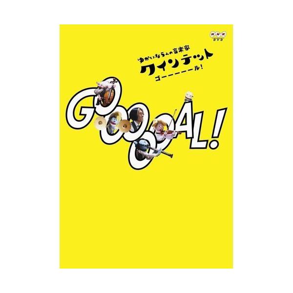 NHKエンタープライズ エントリーでP10倍！ クインテット ゆかいな5人の