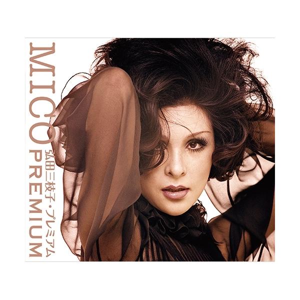 NHKエンタープライズ エントリーでP10倍！ 弘田三枝子・プレミアム CD