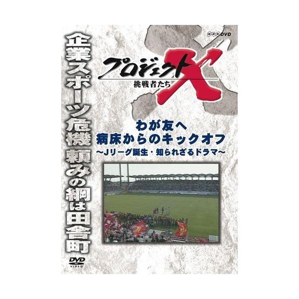 NHKエンタープライズ エントリーでP10倍！25年7月末まで 新価格