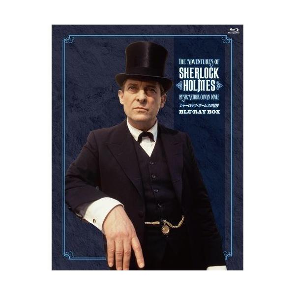 シャーロック・ホームズの冒険 ブルーレイBOX 全12枚セット