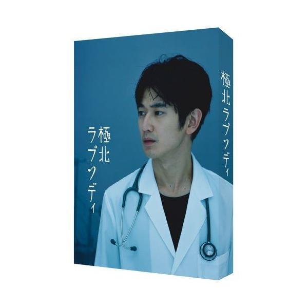 NHKエンタープライズ エントリーでP10倍！25年4月末まで 極北  