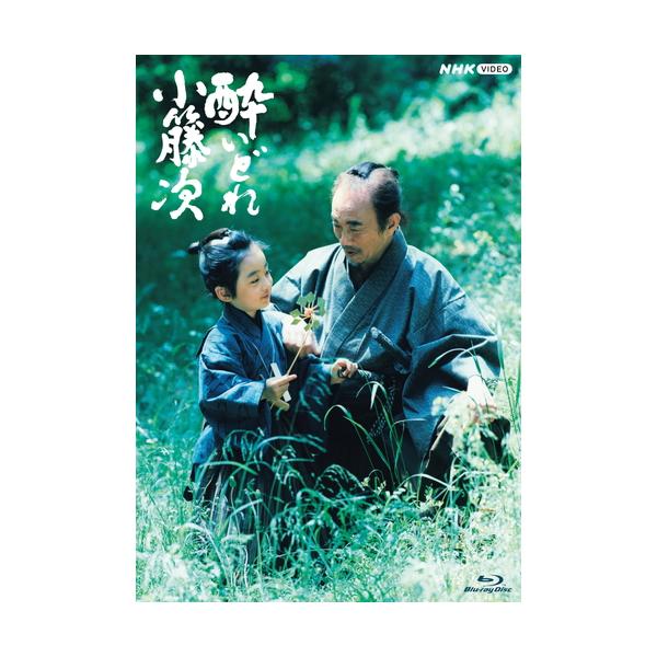 [Release date: September 22, 2022]酔いどれ小籐次 ブルーレイBOX 全5枚ポイント利用