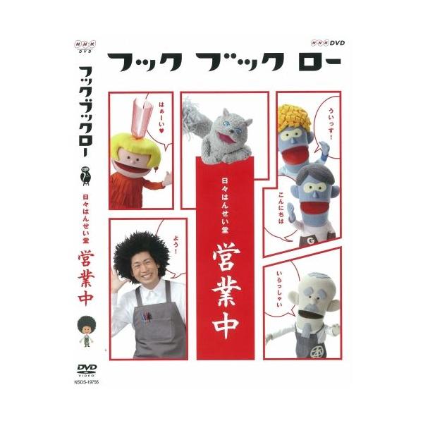 NHKエンタープライズ エントリーでP10倍！25年9月末まで フック