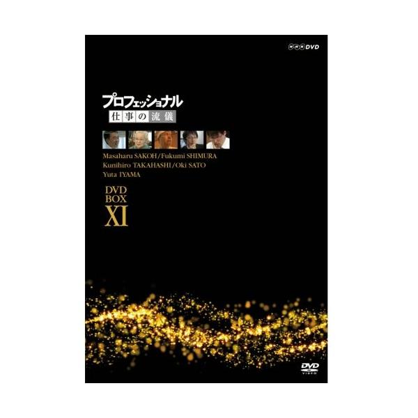 NHKエンタープライズ エントリーでP10倍！25年4月末まで 