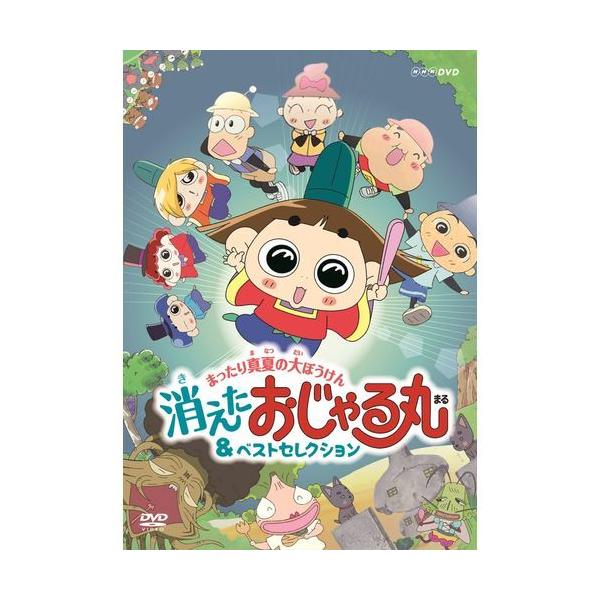 おじゃる丸 第5シリーズ DVD 2枚セット おじゃる丸 DVD 第5シーズン 2本 - メルカリ