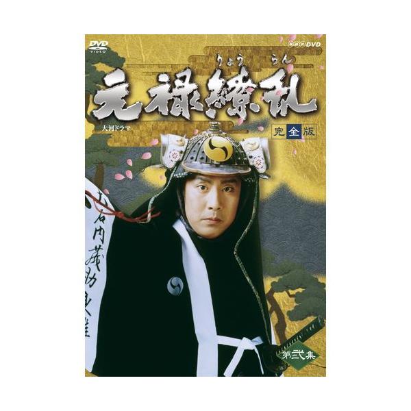 NHKエンタープライズ エントリーでP10倍！25年3月末まで 大河ドラマ  