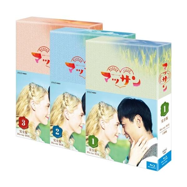 二人で、生きていくと決めました。ウイスキー造りに情熱を燃やした日本人男性と、愛する人の夢をかなえるために見知らぬ国「日本」でその生涯を過ごしたスコットランド人女性。まだ国際結婚が珍しかった時代に夫婦となった二人の笑いと涙、そして愛がいっぱい...