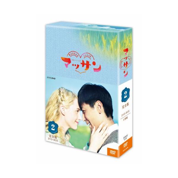 エントリーでP10倍！ 連続テレビ小説 マッサン 完全版 DVD-BOX2 全5枚