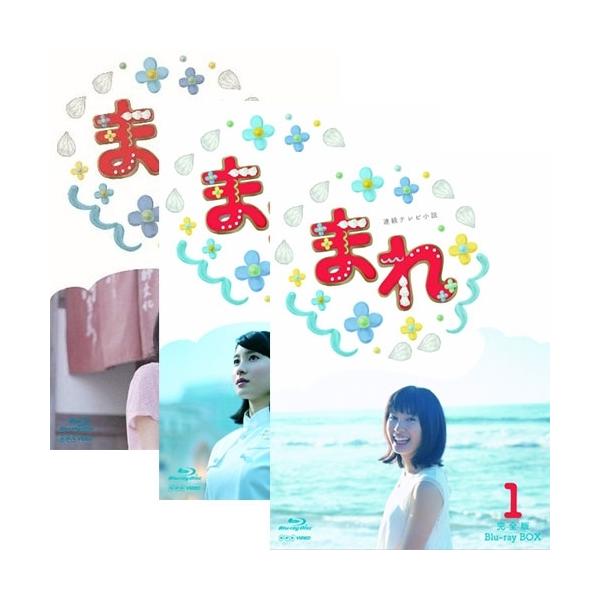 NHK 連続テレビ小説　まれ　DVD 全巻 Amazon.co.jp: 土屋太鳳主演 連続テレビ小説 まれ 完全版 DVD