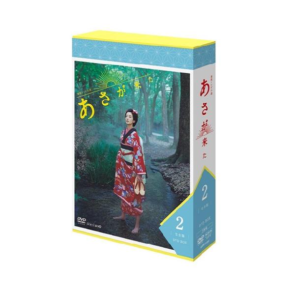 エントリーでP10倍！ 連続テレビ小説 あさが来た 完全版 DVD-BOX2 全5枚セット
