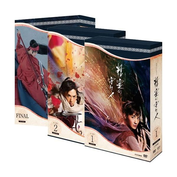 NHKエンタープライズ エントリーでP10倍！ 精霊の守り人 DVDBOX 全3巻