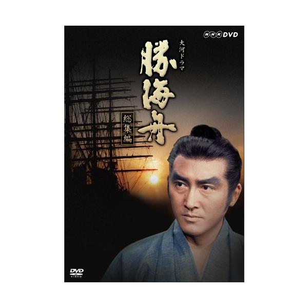 NHK大河ドラマ 太平記 総集編 DVD Amazon.co.jp: 真田広之主演 大河ドラマ 太平記 総集編 DVD-BOX