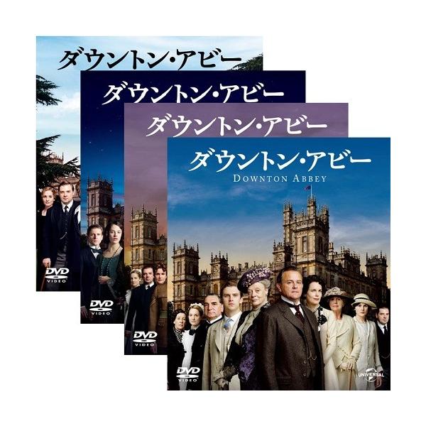ダウントン アビー バリューパック Dvd4巻セット Nhkスクエア 通販 Paypayモール