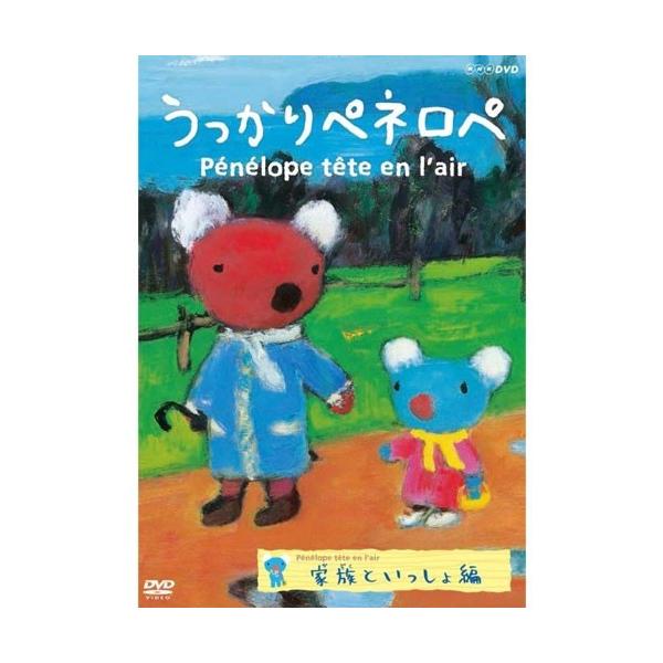 ペネロペ おもちゃの人気商品 通販 価格比較 価格 Com