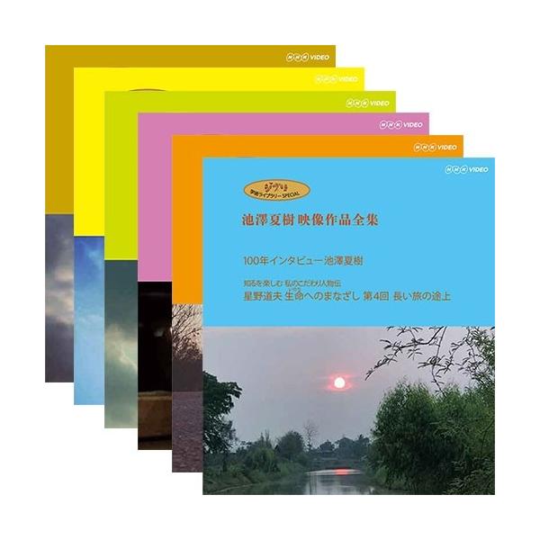 ジブリ学術ライブラリーspecial 池澤夏樹映像作品全集 Nhk編 ブルーレイ 全6巻セット Nhk Dvd公式 Buyee 日本代购平台 产品购物网站大全 Buyee一站式代购 Bot Online