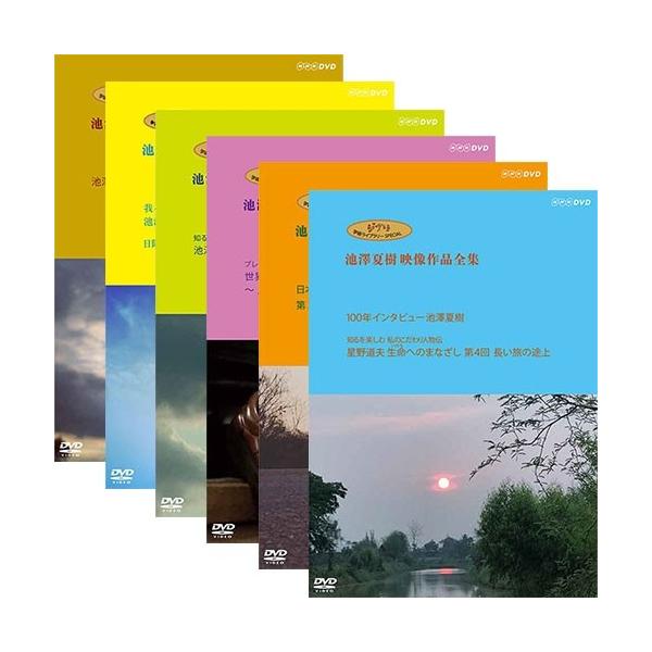 nhkgoods_23792as