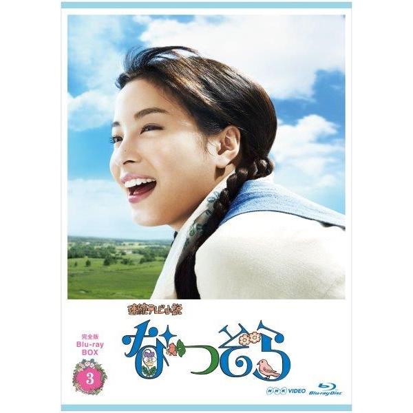NHKエンタープライズ エントリーでP10倍！25年3月末まで 連続テレビ 
