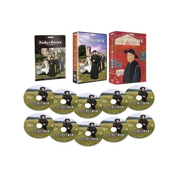 エントリーでP10倍！ ブラウン神父の事件簿 DVD-BOXII 全10枚【NHK DVD公式】