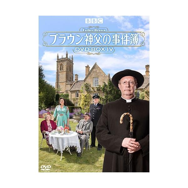 NHKエンタープライズ エントリーでP10倍！ ブラウン神父の事件簿 DVD