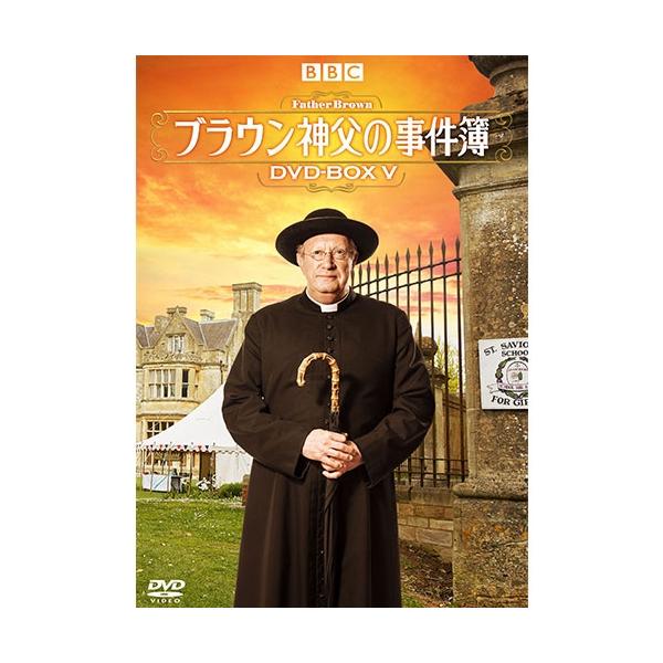 NHKエンタープライズ エントリーでP10倍！ ブラウン神父の事件簿 DVD