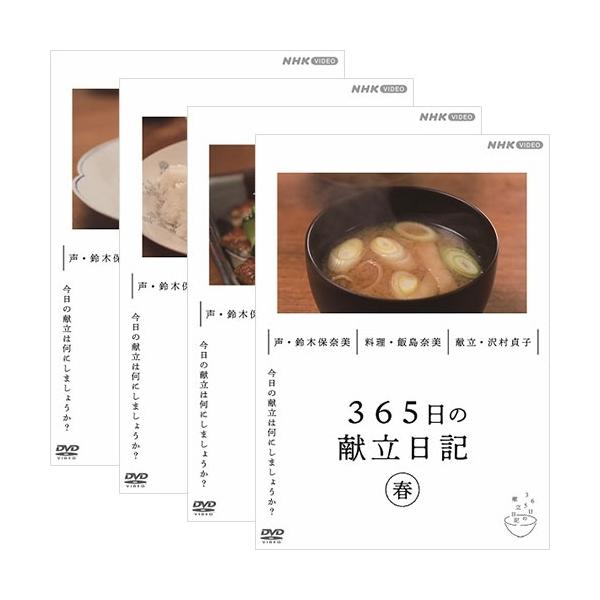 あてなよる 春夏秋冬セレクション DVD Amazon.co.jp: あてなよる 春夏秋冬セレクション DVD : DVD