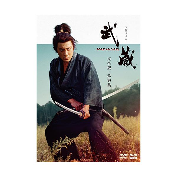 nhkgoods_53697aa