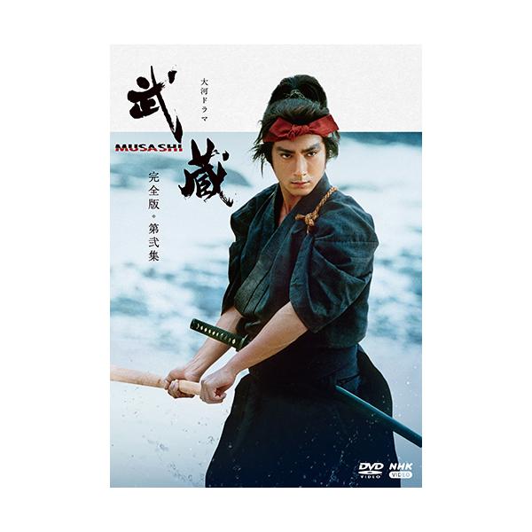 NHKエンタープライズ エントリーでP10倍！ 大河ドラマ 武蔵 MUSASHI
