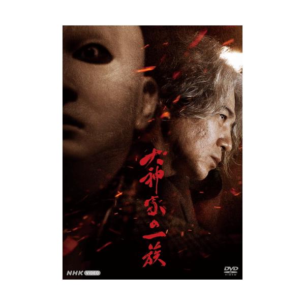 [Release date: August 25, 2023]スケキヨのマスク、湖面から突き出た脚?横溝正史の傑作ミステリー！映画テイストあふれる映像で話題を呼んできたNHK版「金田一シリーズ」第4弾！★スケキヨの不気味なマスク！菊人形と生...