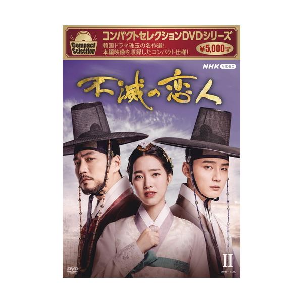 [Release date: December 22, 2023]必ず戻る　きみのもとへ2人の大君（テグン）が愛したのは―ただ1人の女性だった●朝鮮王朝、王位を巡る最も有名な骨肉の争いをモチーフに作られたドラマ15世紀、朝鮮王朝に実在した首...