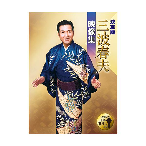 nhkgoods_53964a1