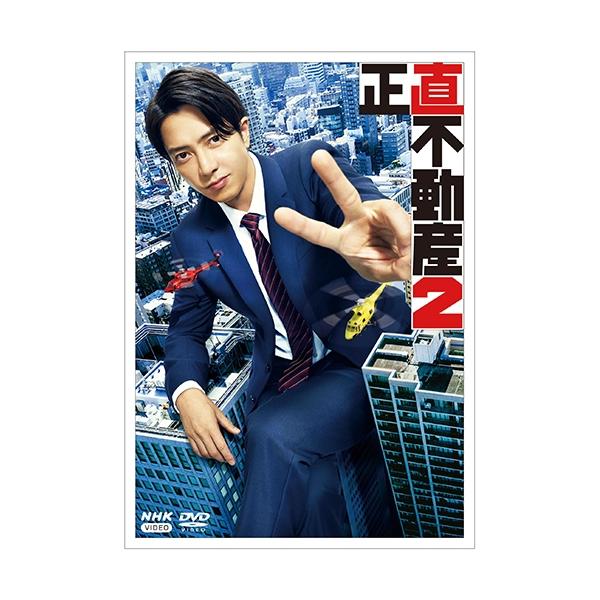 nhkgoods_54161aa