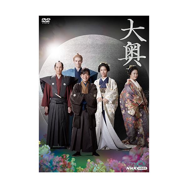 NHKエンタープライズ エントリーでP10倍！ 大奥 Season2 DVD 全5枚