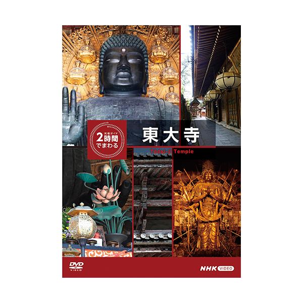 [Release date: October 25, 2024]2時間で有名観光地を味わいつくす！大手旅行会社によると、観光地で過ごす時間はおよそ2時間。その2時間で、それぞれの観光地を味わい尽くします。ポイント利用