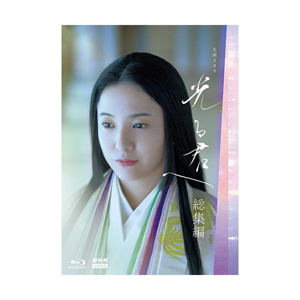 [Release date: May 23, 2025]変わりゆく世を、変わらぬ愛を胸に懸命に生きた女性の物語★「光る君へ」全48回を全５回に再編集してお送りする総集編。★NHK大河ドラマの第63作。脚本は、連続テレビ小説「ふたりっ子」「オ...