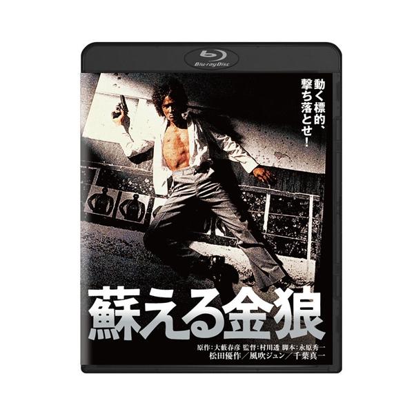 【Z3】　DVD　ホワイトアウト初回限定版(2枚組) Amazon.co.jp: ホワイトアウト [DVD] : 織田裕二, 松嶋菜々子
